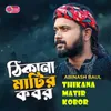 About Thikana Matir Kobor Song