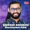 About Khoniker Mohomaya Song