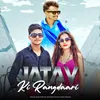 About Jatav Ki Rangdaari Song