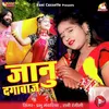 About Jaanu Dagabaaj Song