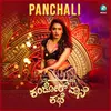 About Panchali Song