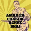 AMAR EK CHAKOR ACHHE BHAI