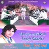 About Bahujan nayakon Sangh Dhokha Song