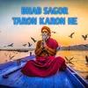 About Bhabo Sagar Taran Karan He Song