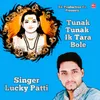 Tunak Tunak ik Tara Bole