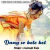 About Dang Se Bolo Bol Song