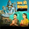About Jai Ho Kailashi Song