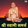 108 Times Shree Swami Samarth Jap