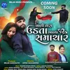 About Vali Tara Udta Avya Samachar Song