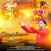 About Vidaai Chandi Maa Di Song