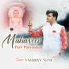 About Mahaveer Parv Paryushan Song