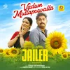 About Vadum Mullapoovalla Song
