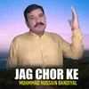 About Jag Chor Ke Song