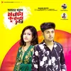 About Amar Sorol Mon ta Korla Curi Song