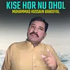 About Kise Hor Nu Dhol Song