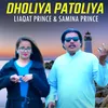 Dholiya Patoliya