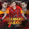 About Sitamarhi Dialog Song