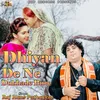 About Dhiyan De ne Dukhde bure Song