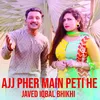 About Ajj Pher Main Peti He Song