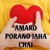 About AMARO PORANO JAHA CHAI Song