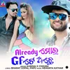 About Already Mor Gf Te Achi Song