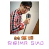 About 你好! MR SIAO Song