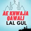 About Ae Khwaja Qawali Song