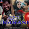 About Prem Kahani Song