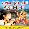 About Darshan Devo Ni Hanuman ji Song