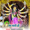 About Mantra Mari Ho Song