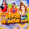 About Geruwa T Shartwa Wala Song