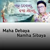 Maha Debaya Namah Sibaya