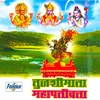 About Tulsimata Mahapativrata Song