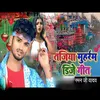 About Tajiya Muhharam dj Geet Song