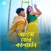 About Aiso Mor Calacand 2 Song