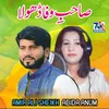 About Sahib e Wafa Dhola Song