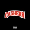 About Cashеня Song