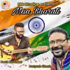 About Maa Bharati Song