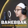 Ala Baladil Mahbub