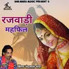 About Rajwadi Mehfil Song