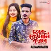 About Tor Beimani Korbe Ekta Nutun Itihas Song