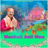 About Machail Aali Maa Song