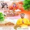 About Mere Kanha Murli Wale Song