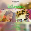 Intezaar