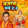 About Bajrang Dal 3.0 Song