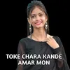 About Toke Chara Kande Amar Mon Song