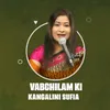 About Vabchilam Ki Song