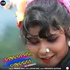 About Champa Bati Chanpabarani Song