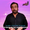 About Kia karay ga koi sanai hussain Song