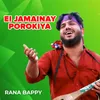 About Ei Jamainay Porokiya Song